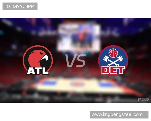 活塞对阵老鹰比赛前瞻分析及投注推荐策略分享