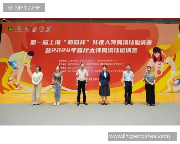 特奥盛会点亮希望之光让每一位特殊运动员绽放自信与荣耀