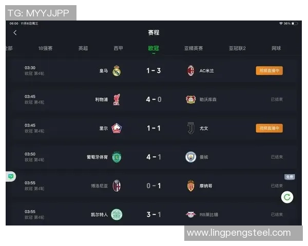 米兰对阵皇马篮球直播精彩对决全程回放与分析