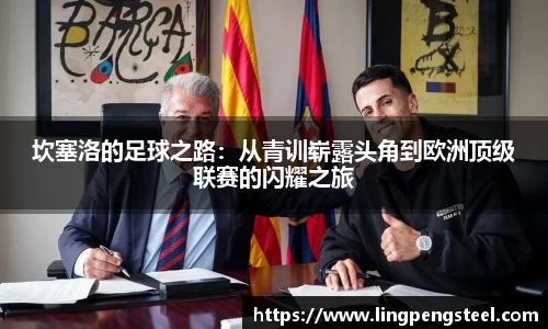 必一运动首页