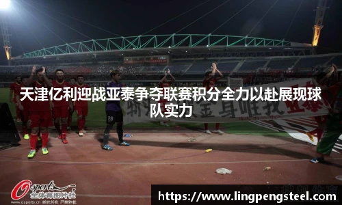 必一运动首页