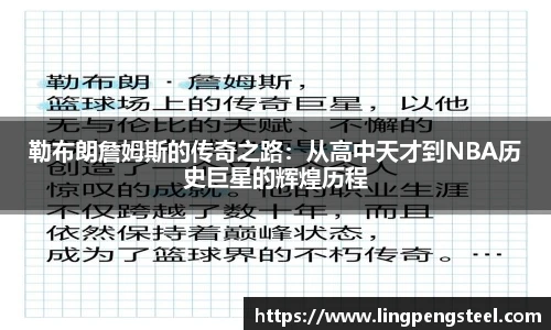 必一运动登录
